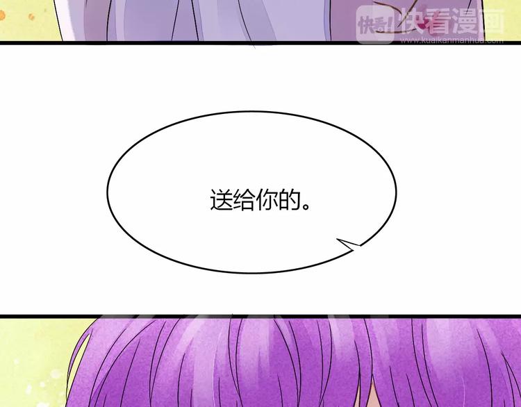 第8话 我早已不爱她了(1/3)-第9话