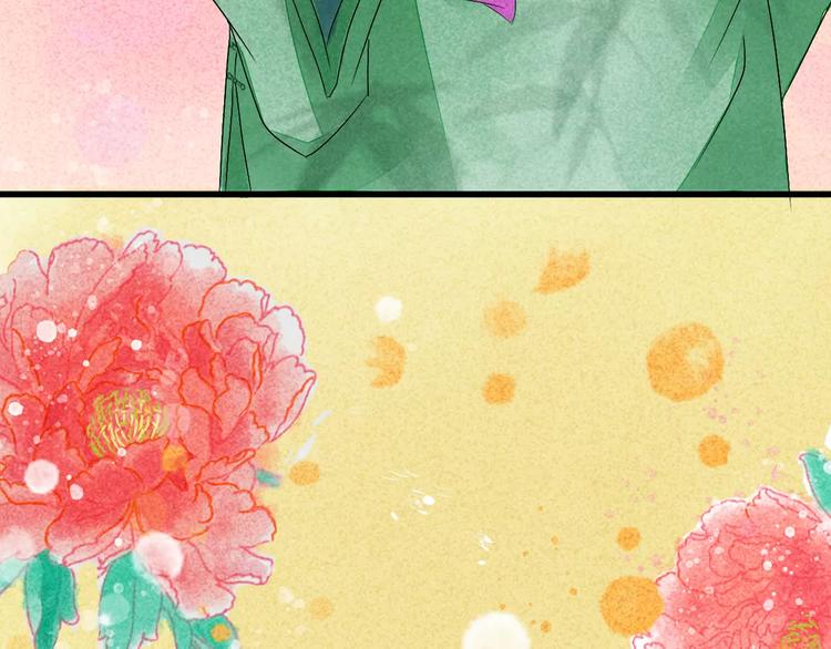 第8话 我早已不爱她了(1/3)-第9话