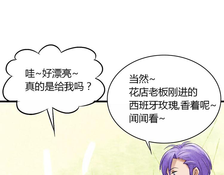 第8话 我早已不爱她了(1/3)-第9话