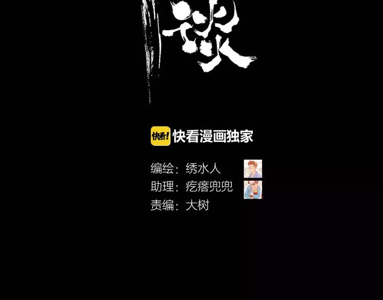 第8话 我早已不爱她了(1/3)-第9话