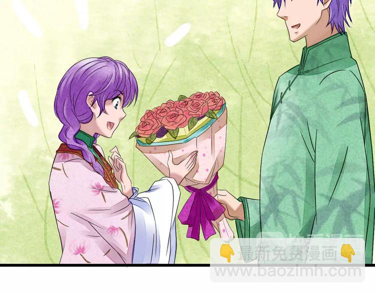 第8话 我早已不爱她了(1/3)-第9话