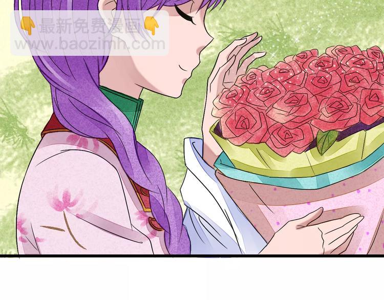 第8话 我早已不爱她了(1/3)-第9话