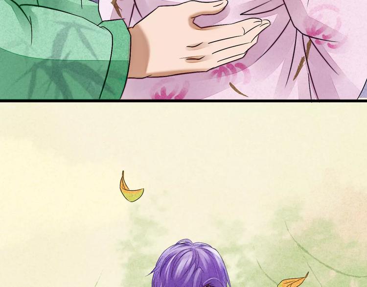 第8话 我早已不爱她了(1/3)-第9话