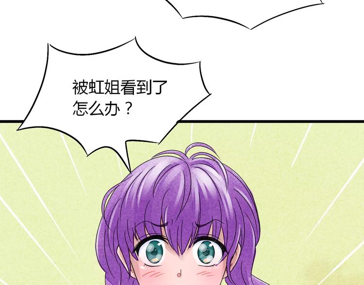 第8话 我早已不爱她了(1/3)-第9话