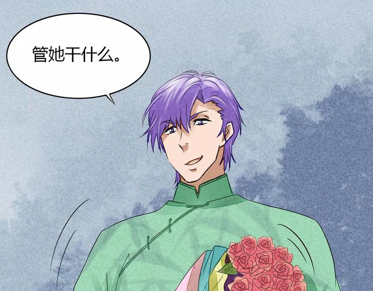 第8话 我早已不爱她了(1/3)-第9话