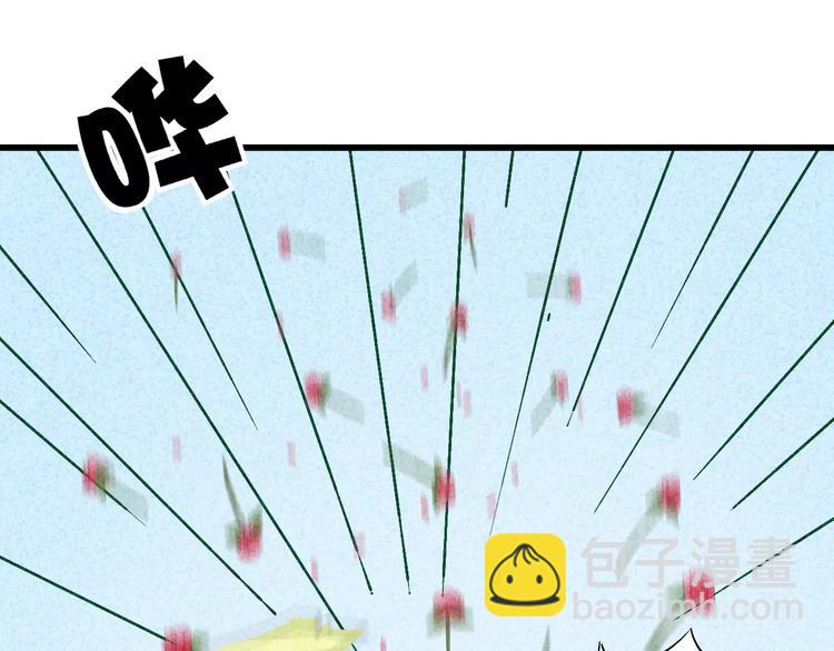 第8话 我早已不爱她了(1/3)-第9话