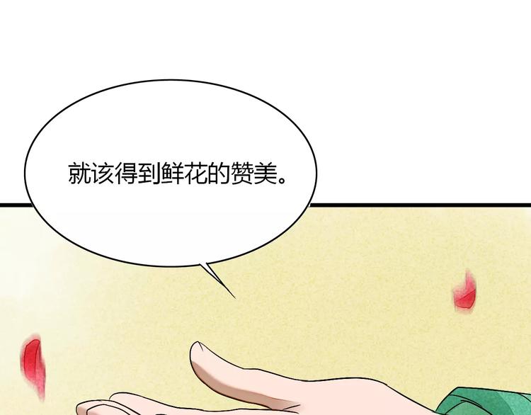 第8话 我早已不爱她了(1/3)-第9话