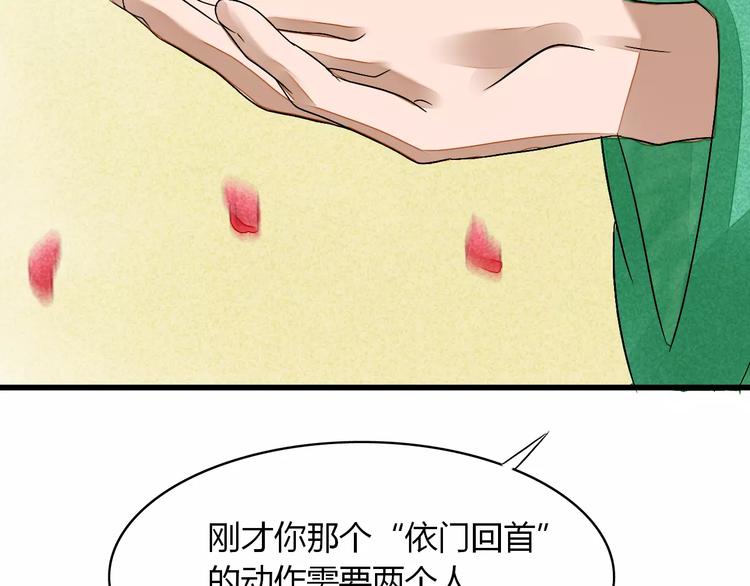 第8话 我早已不爱她了(1/3)-第9话