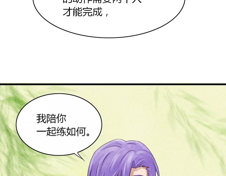 第8话 我早已不爱她了(1/3)-第9话