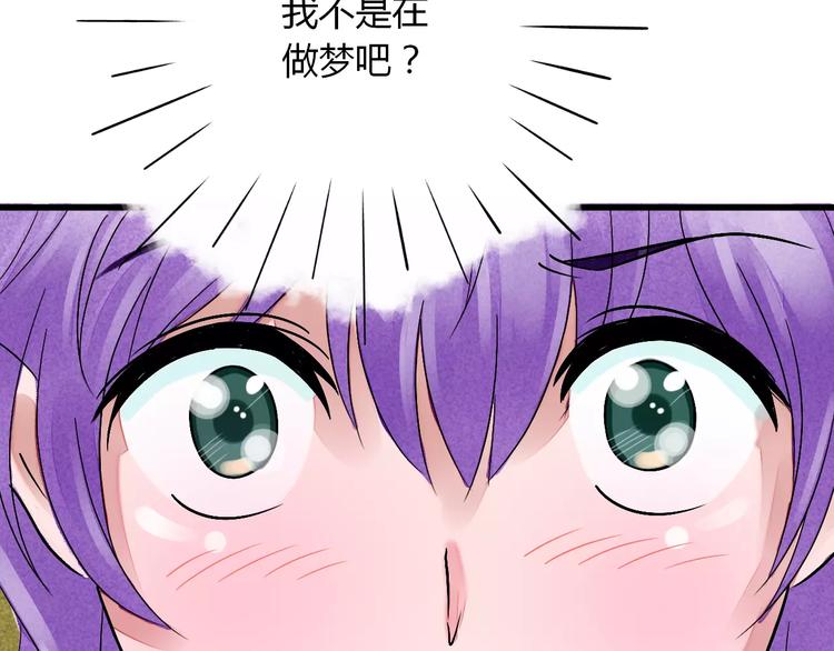 第8话 我早已不爱她了(1/3)-第9话