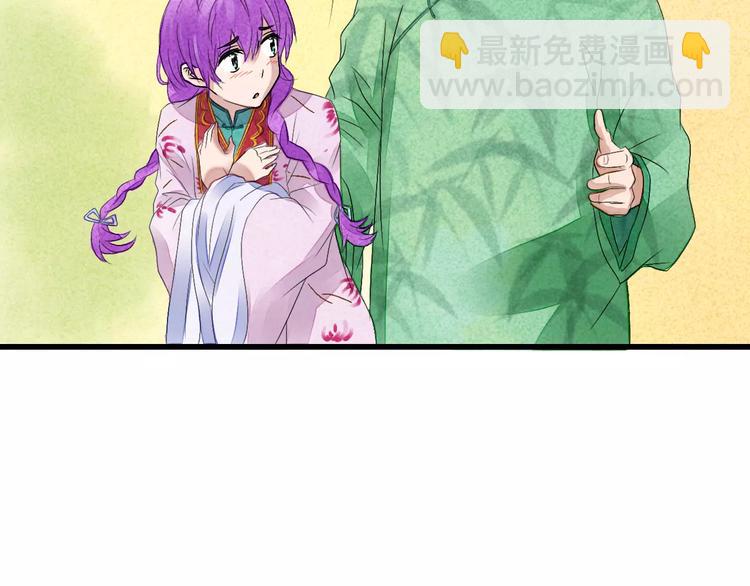 第8话 我早已不爱她了(1/3)-第9话