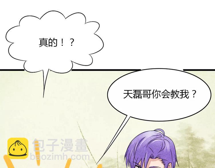 第8话 我早已不爱她了(1/3)-第9话