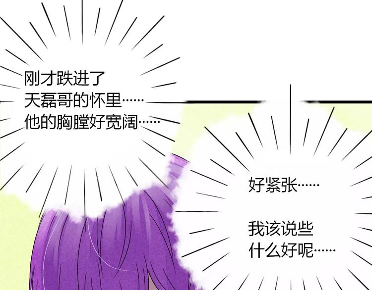 第8话 我早已不爱她了(1/3)-第9话