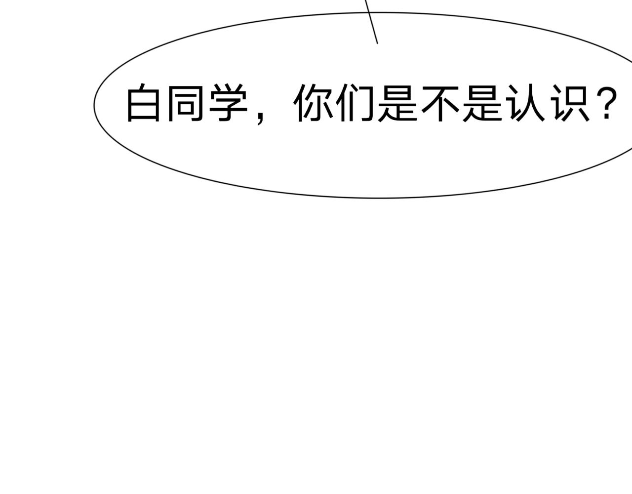 夢境的海 - 4.走吧，回家(1/2) - 3
