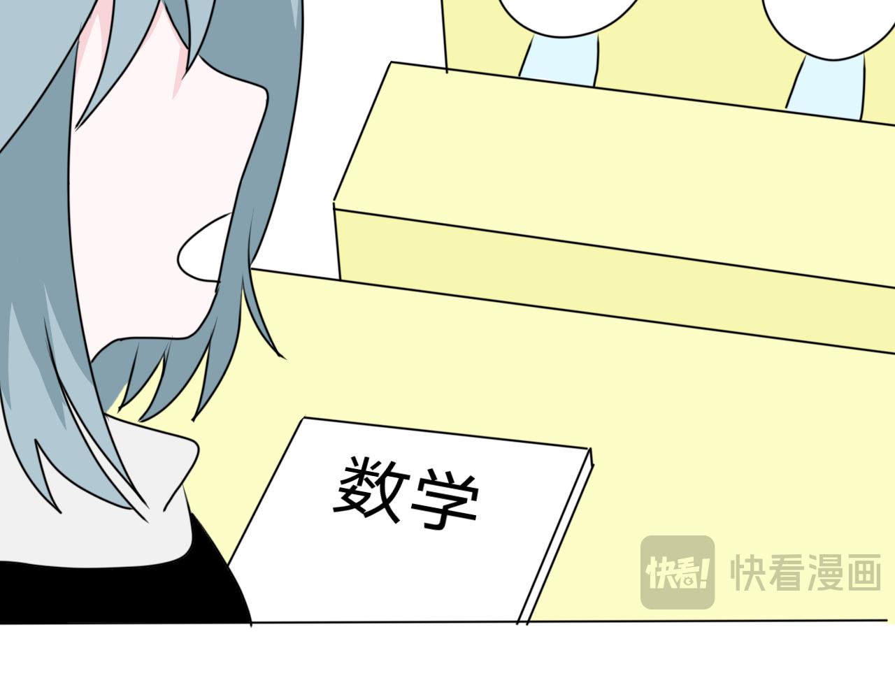 夢境的海 - 4.走吧，回家(1/2) - 3