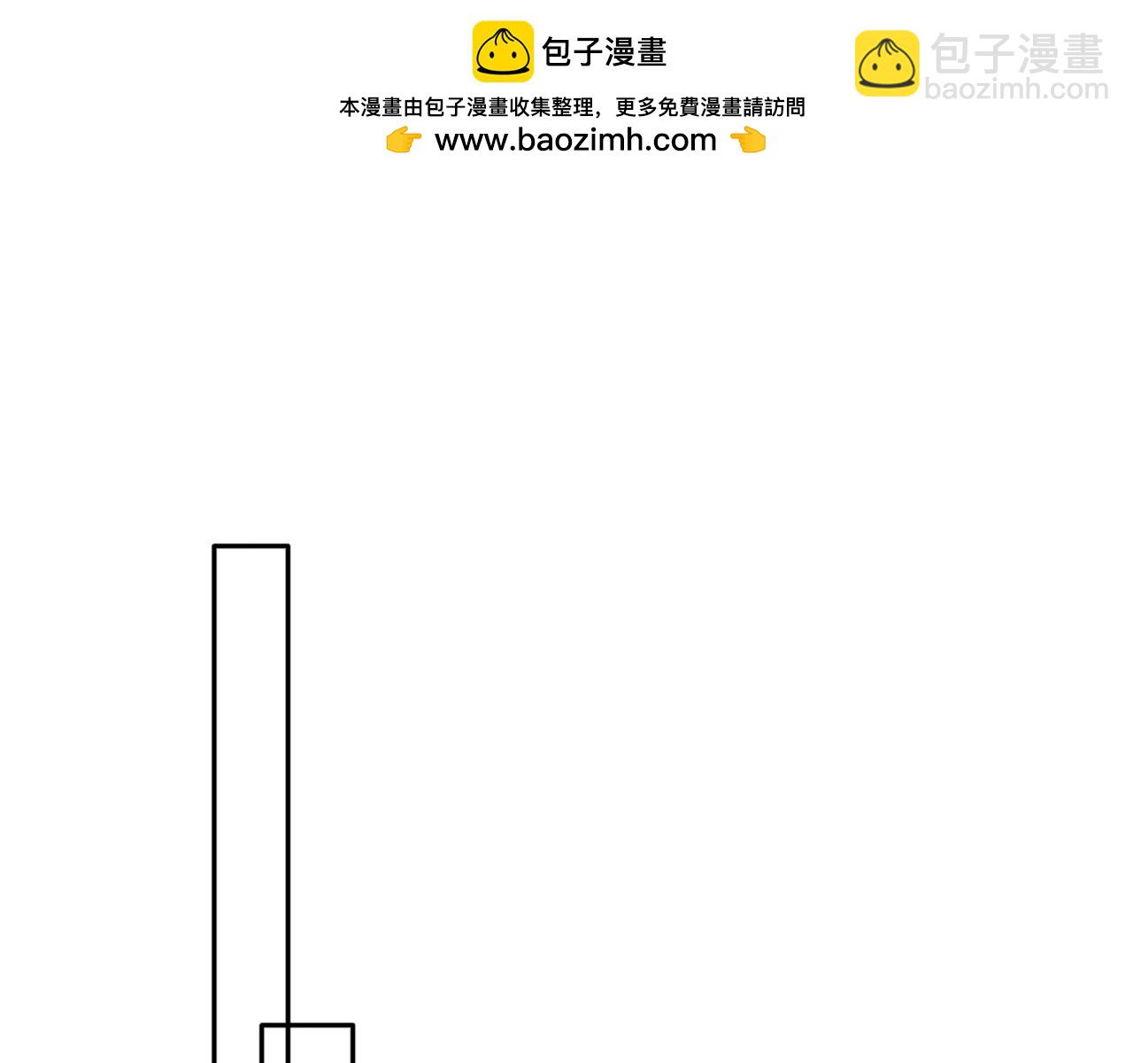 夢境的海 - 4.走吧，回家(1/2) - 7