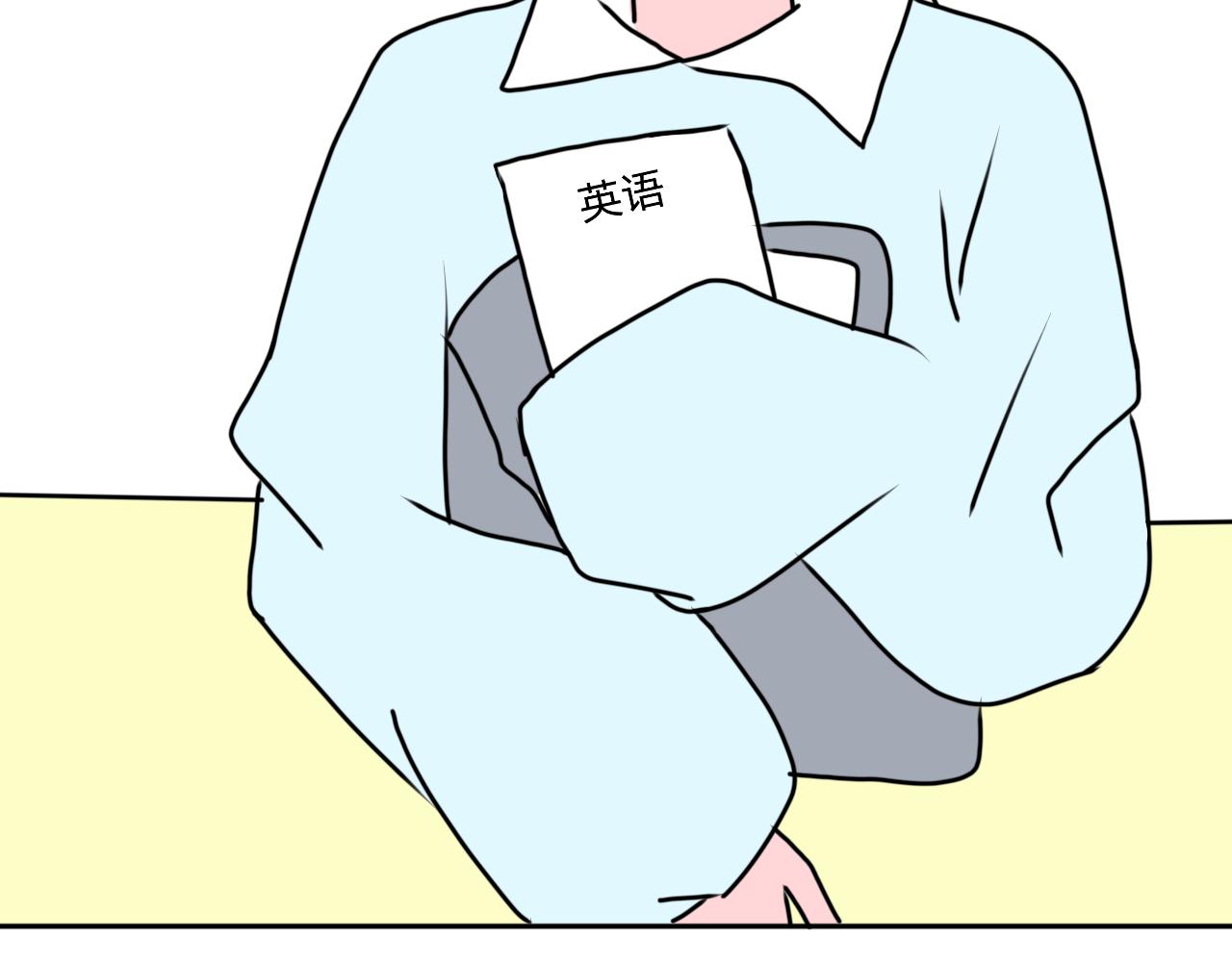 夢境的海 - 4.走吧，回家(1/2) - 2