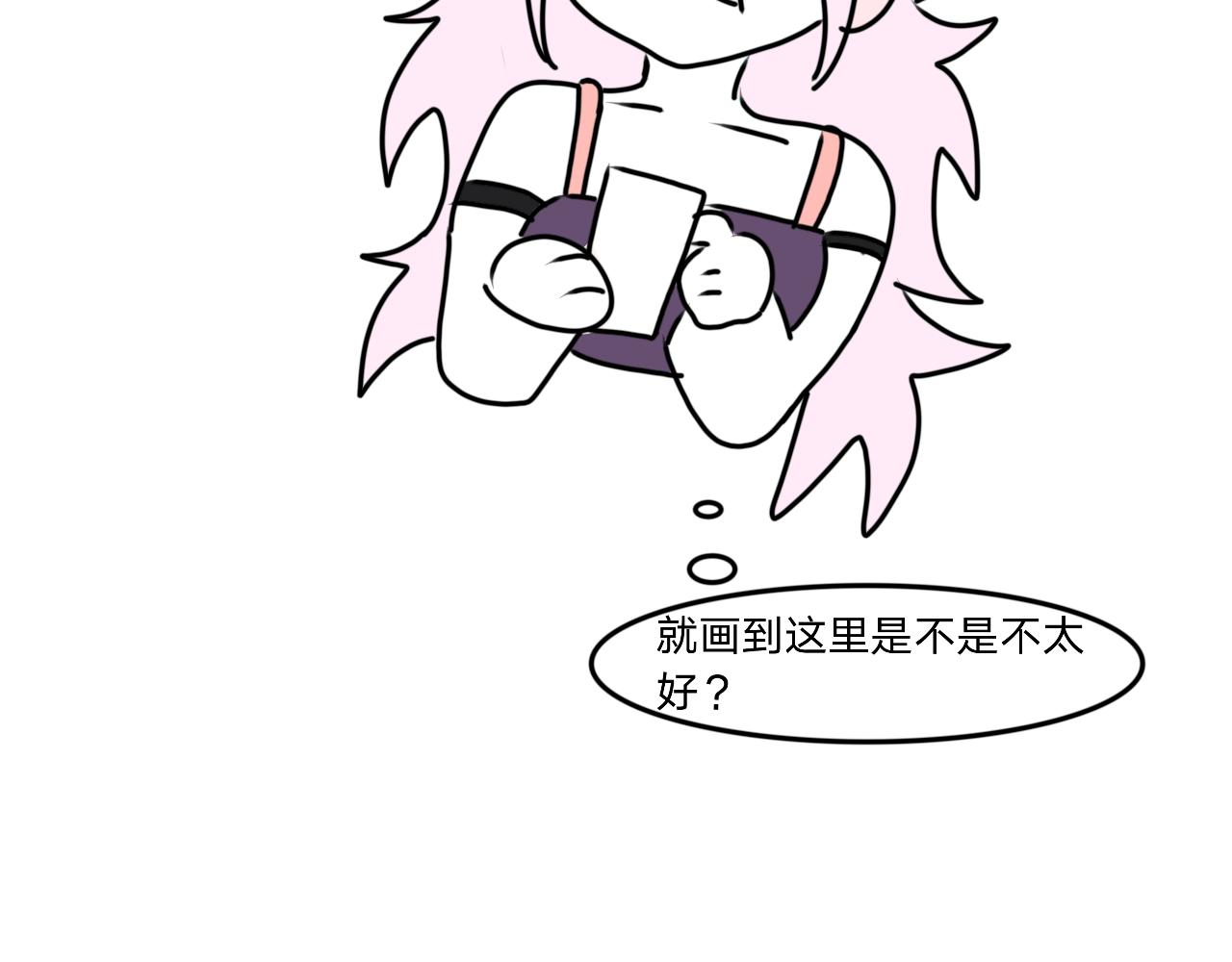 夢境的海 - 4.走吧，回家(1/2) - 7