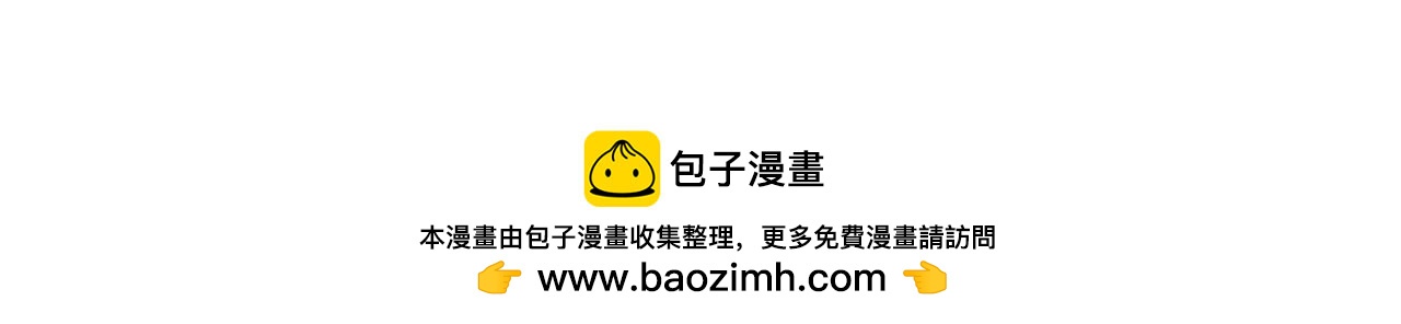 夢境的海 - 4.走吧，回家(1/2) - 2