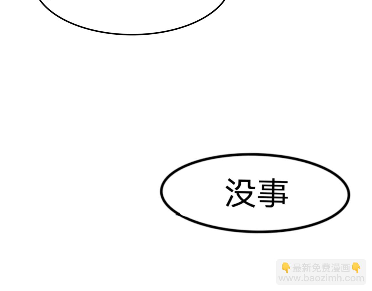 夢境的海 - 4.走吧，回家(1/2) - 1