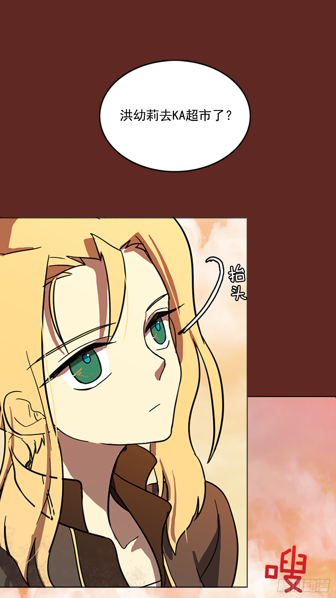 10.噩梦超越者（1）(1/2)-第11话