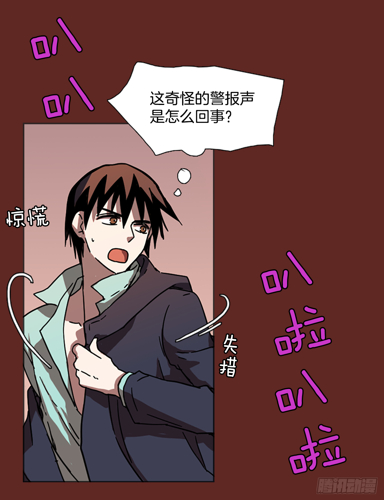 10.噩梦超越者（1）(1/2)-第11话