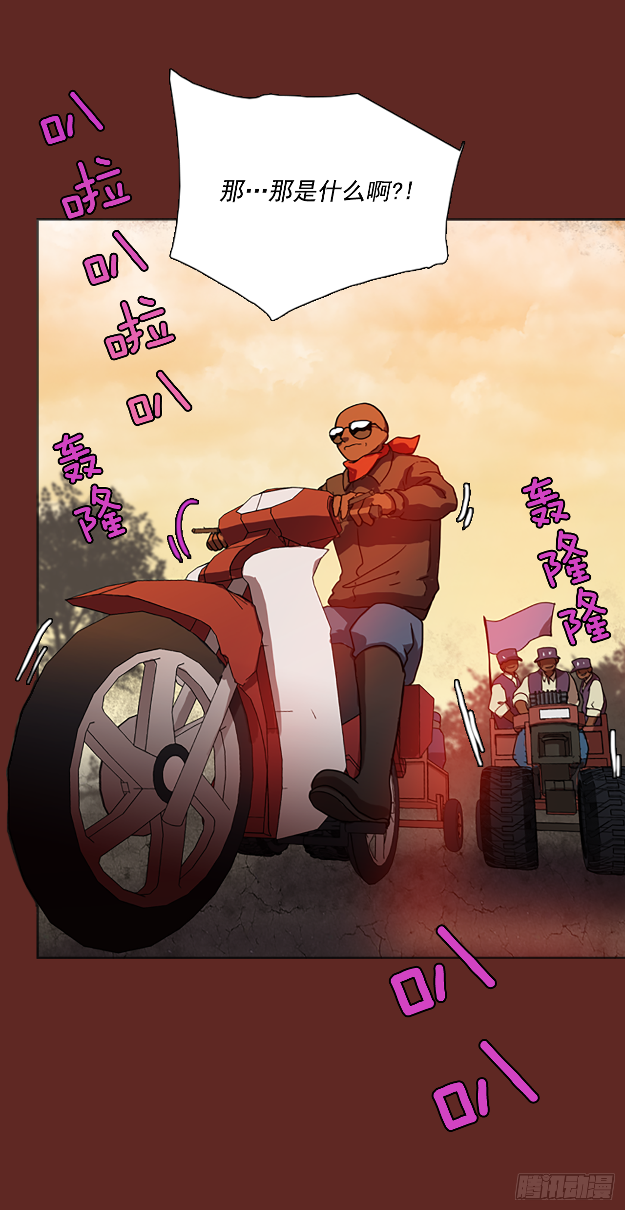 10.噩梦超越者（1）(1/2)-第11话