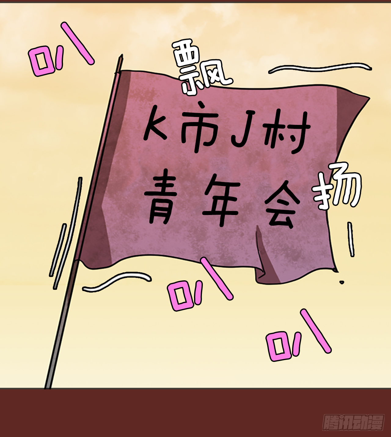 10.噩梦超越者（1）(1/2)-第11话