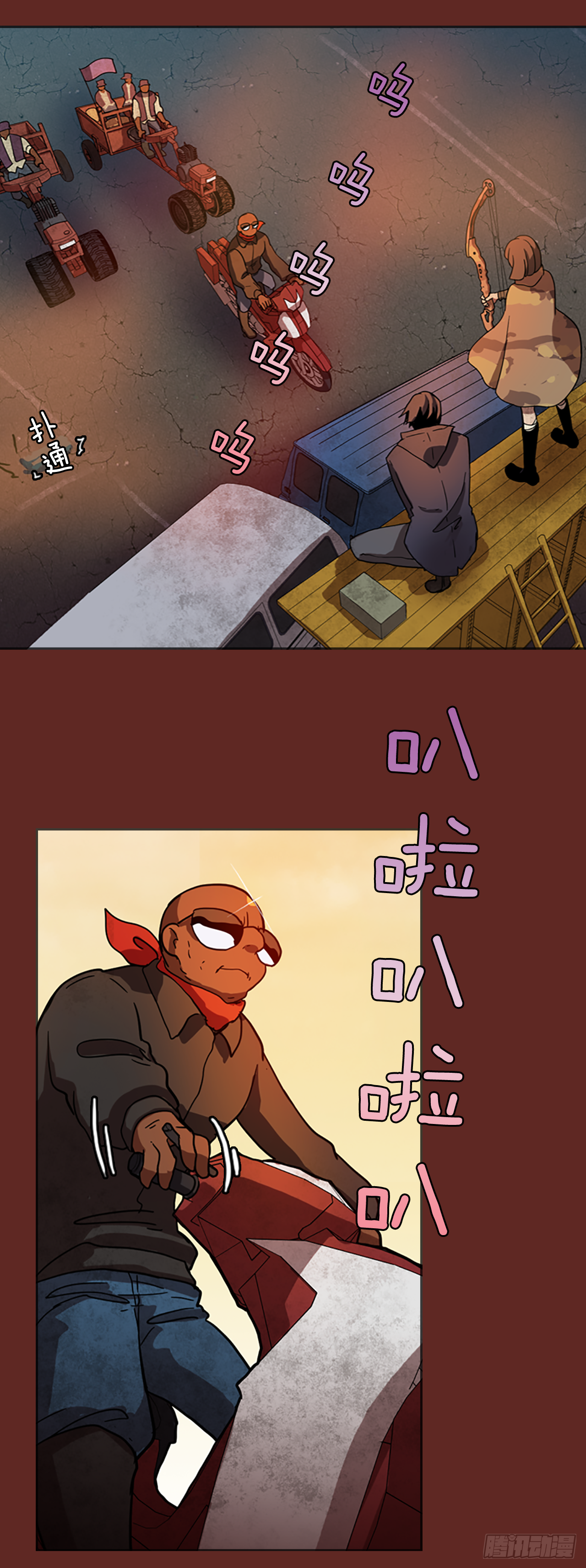 10.噩梦超越者（1）(1/2)-第11话