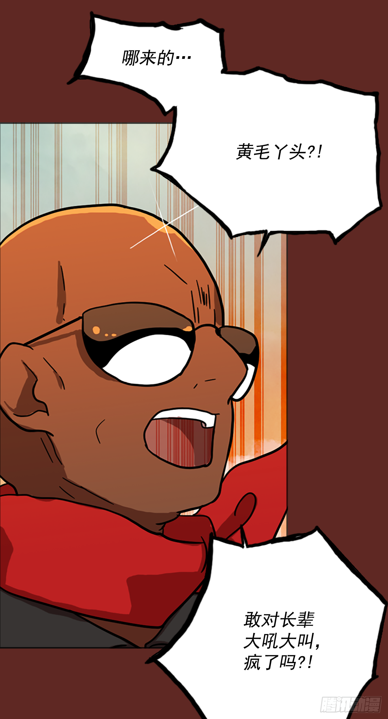 10.噩梦超越者（1）(1/2)-第11话