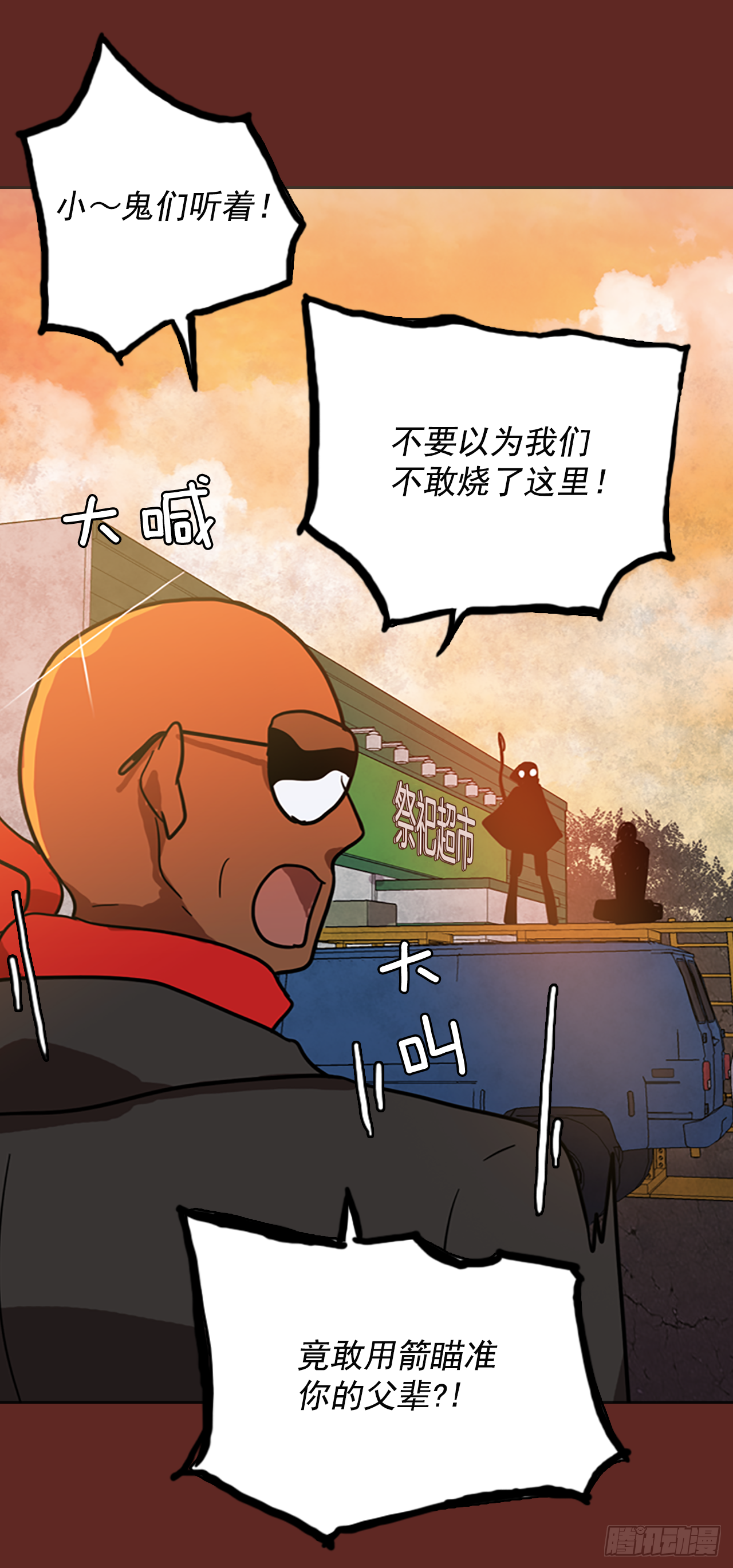 10.噩梦超越者（1）(1/2)-第11话