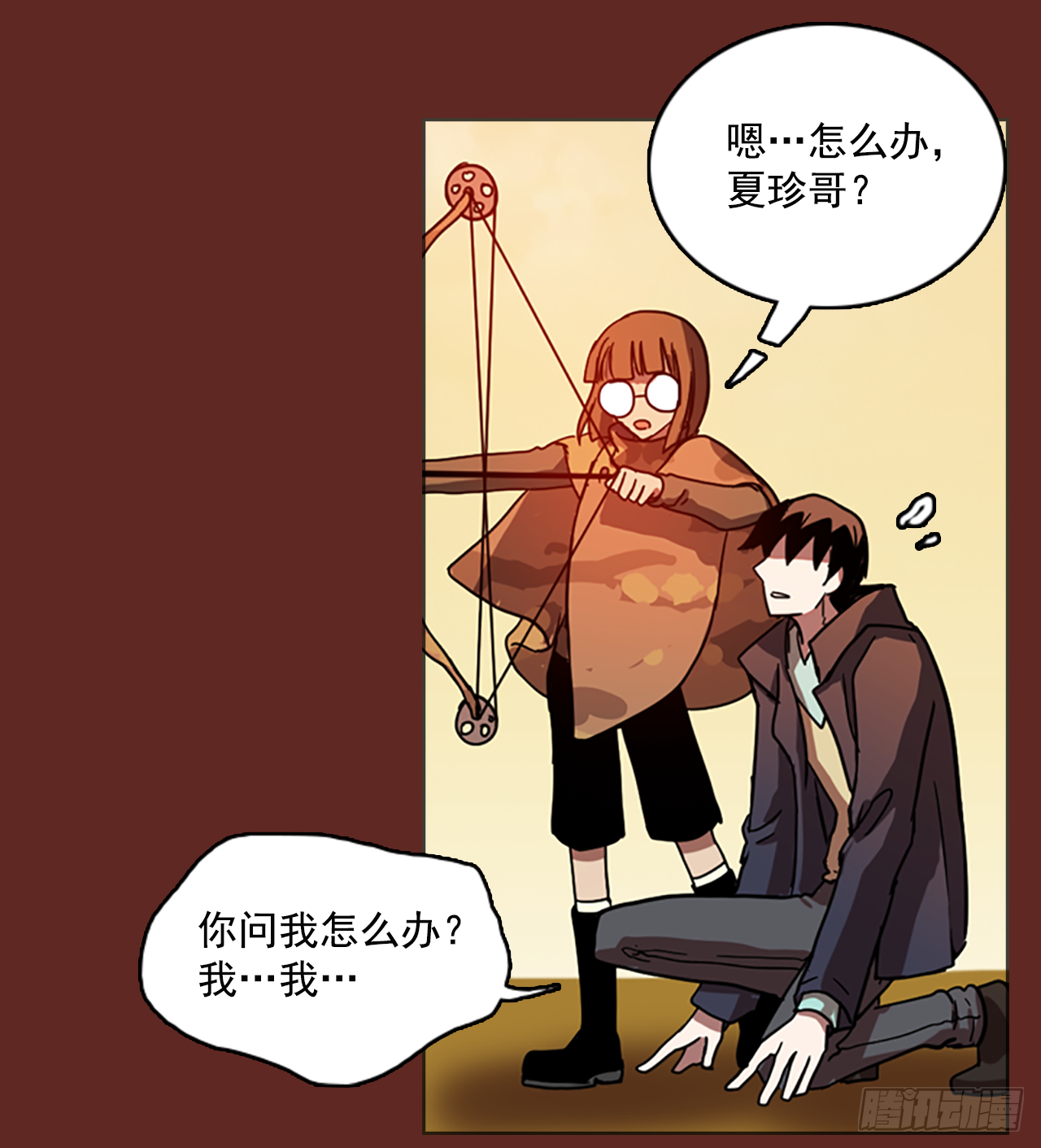 10.噩梦超越者（1）(1/2)-第11话