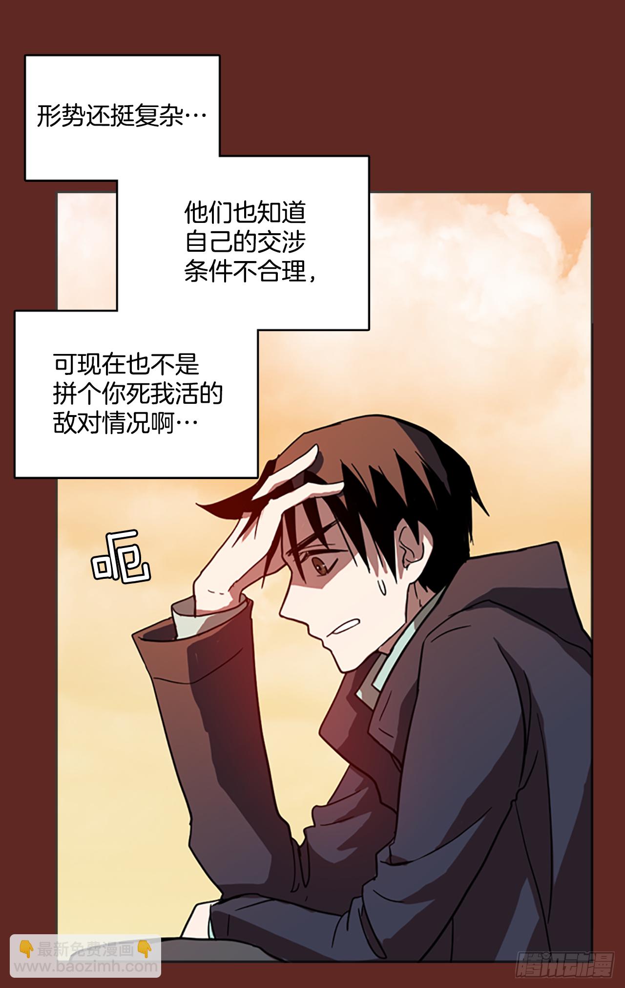 10.噩梦超越者（1）(1/2)-第11话