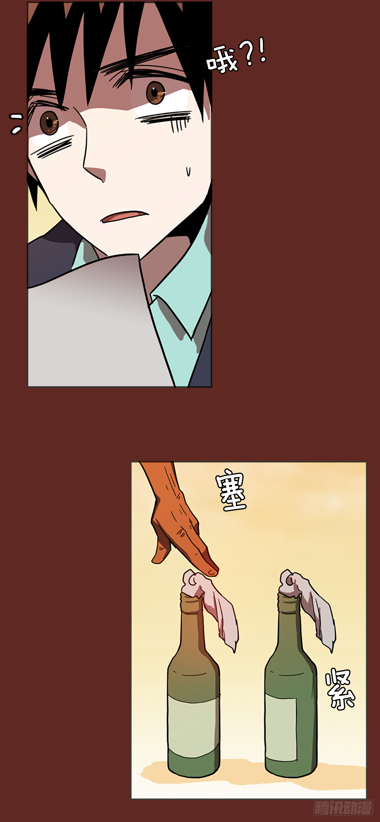 10.噩梦超越者（1）(1/2)-第11话