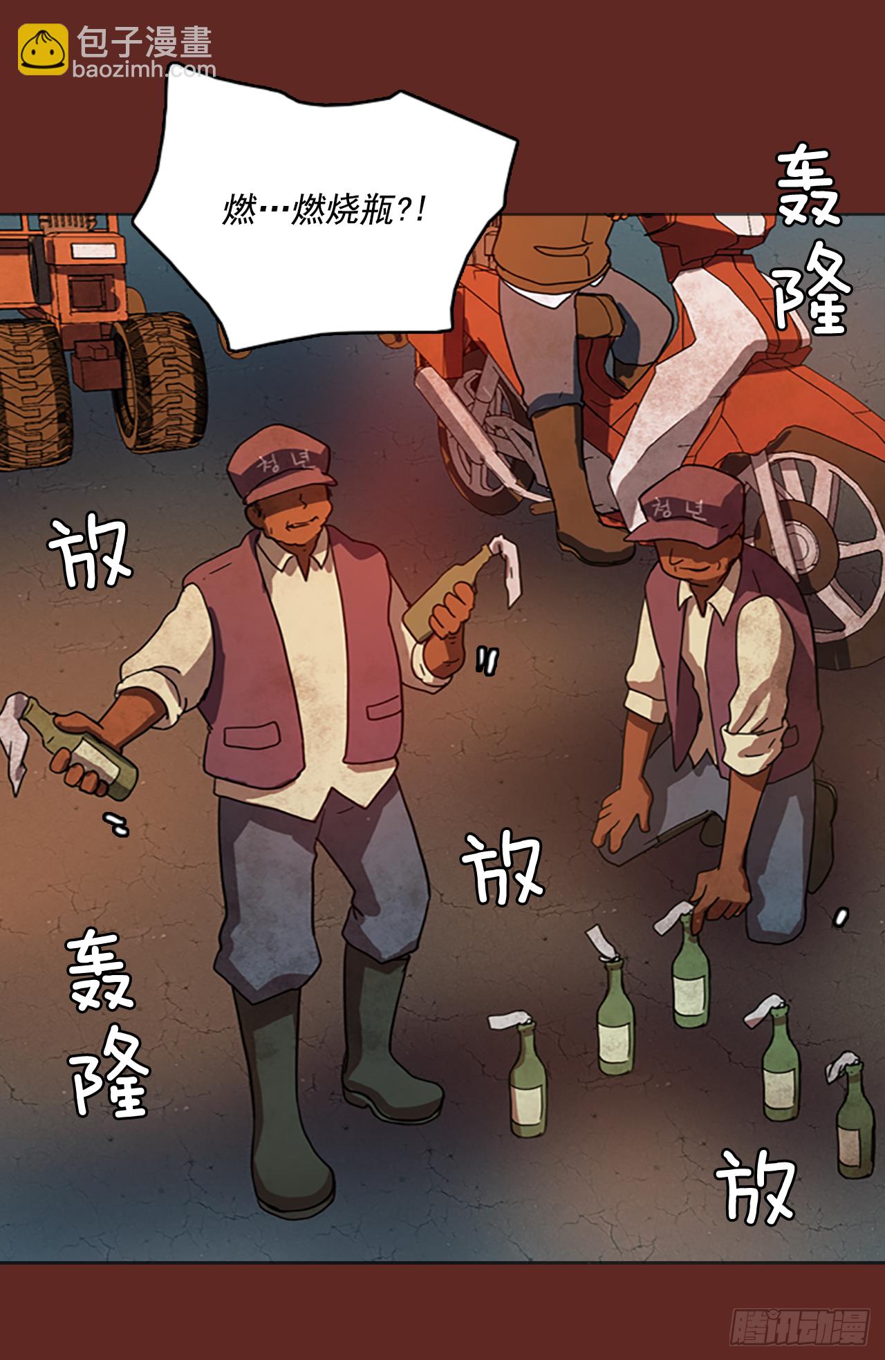 10.噩梦超越者（1）(1/2)-第11话