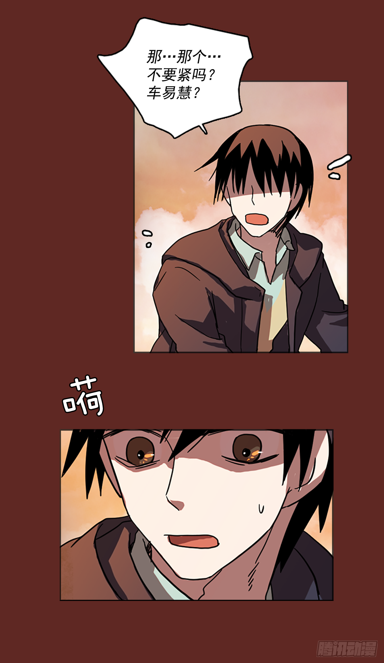 10.噩梦超越者（1）(1/2)-第11话