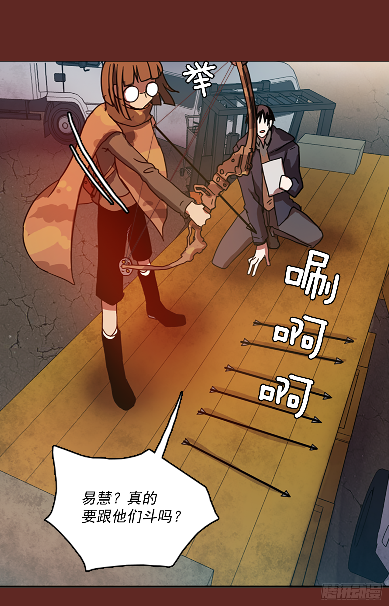 10.噩梦超越者（1）(1/2)-第11话