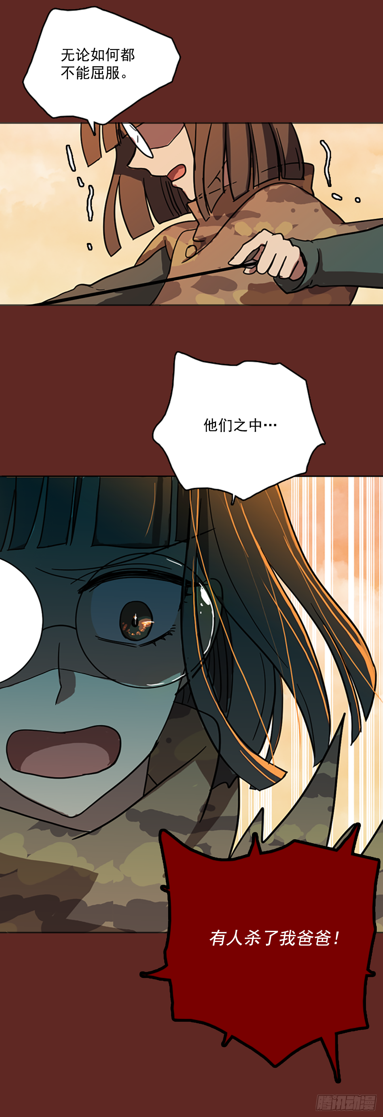 10.噩梦超越者（1）(1/2)-第11话