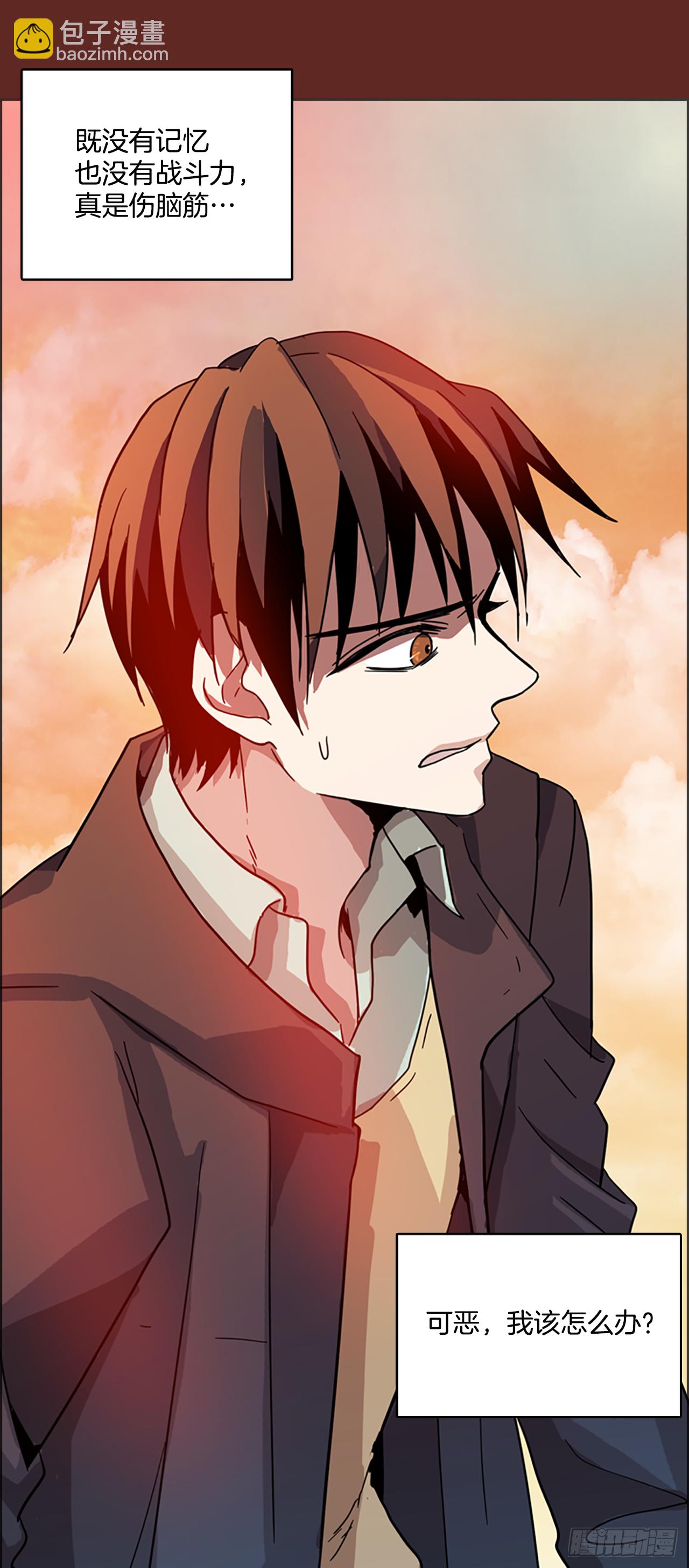 10.噩梦超越者（1）(1/2)-第11话