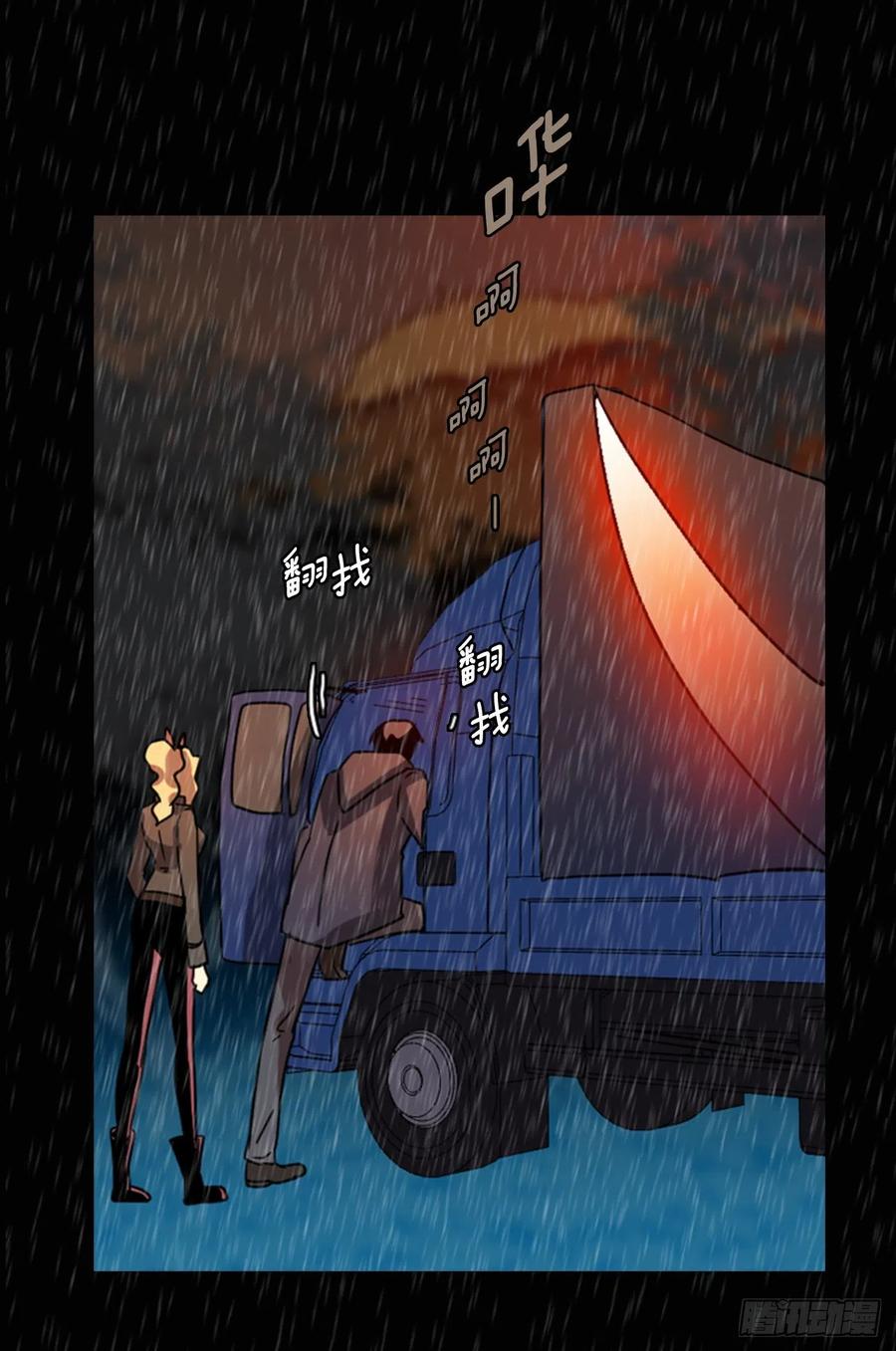 100.因果之谜（6）(1/2)-第101话