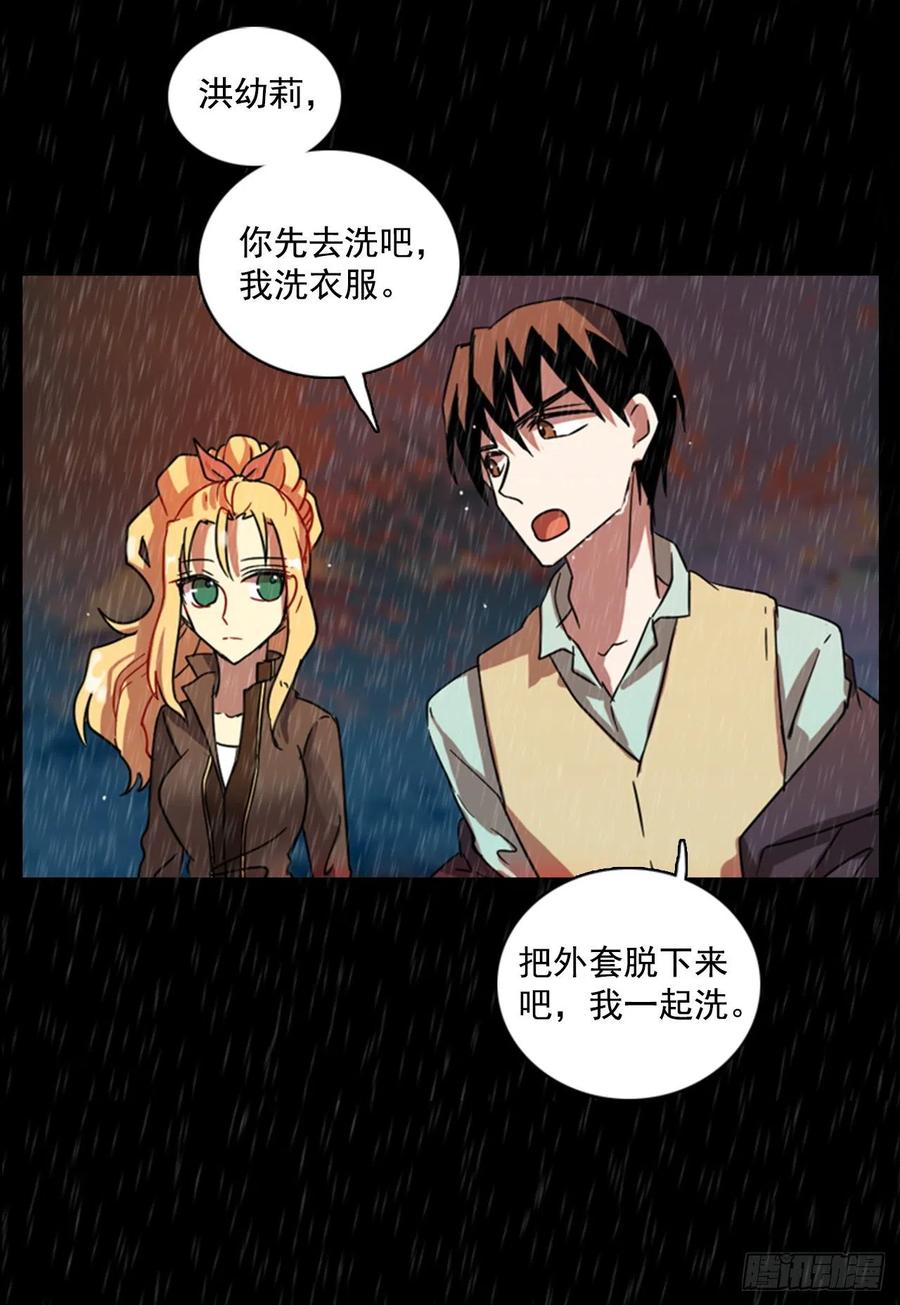 100.因果之谜（6）(1/2)-第101话