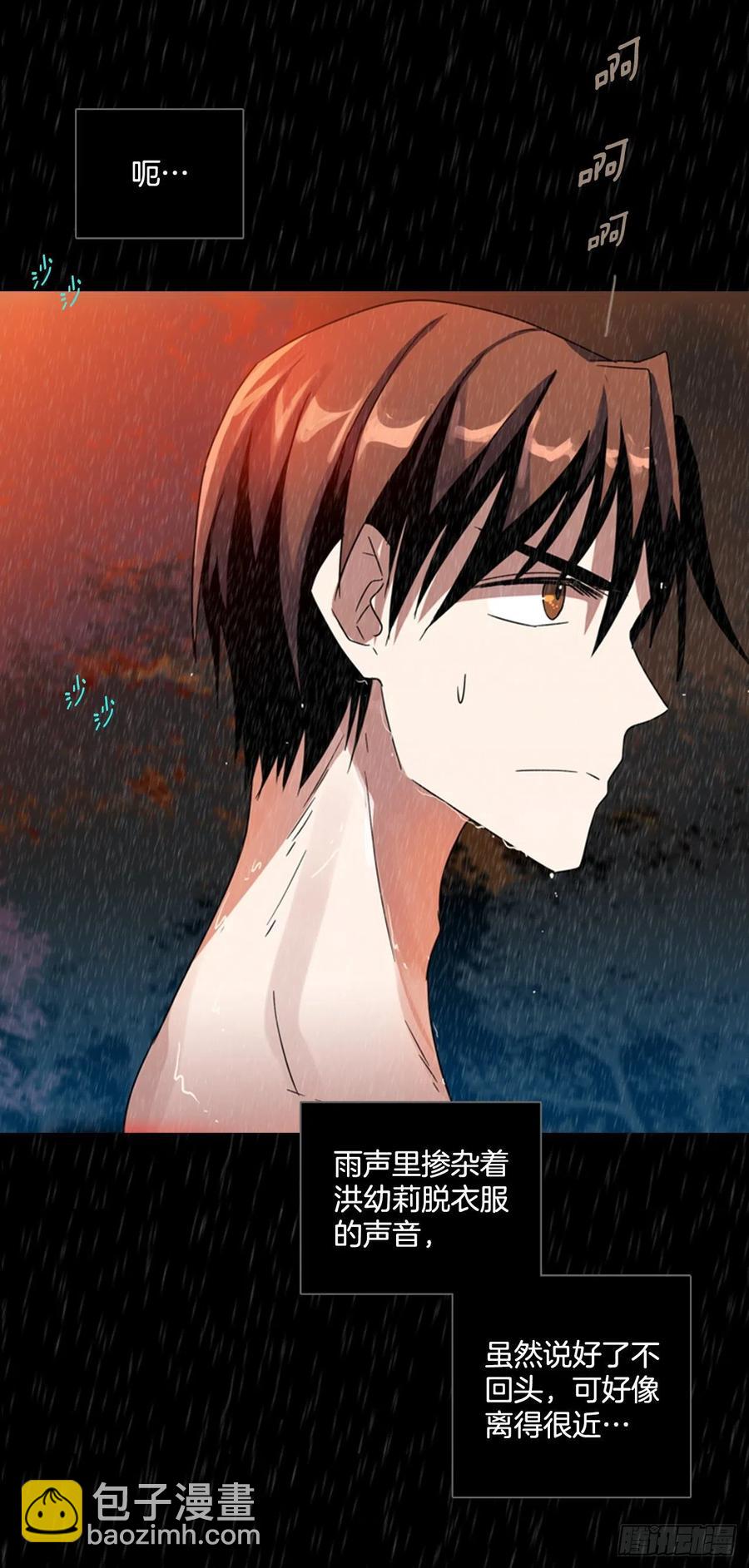 100.因果之谜（6）(1/2)-第101话