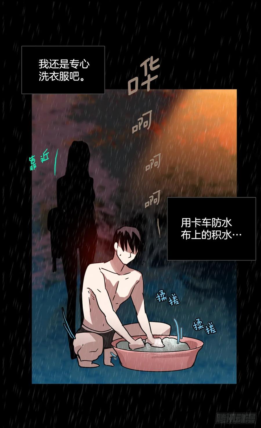 100.因果之谜（6）(1/2)-第101话