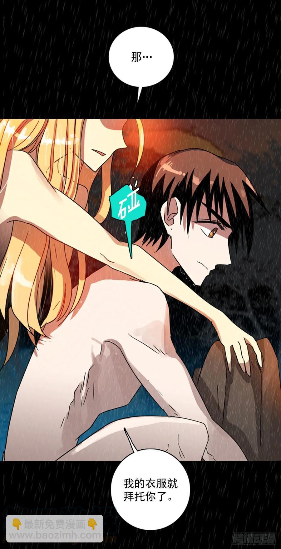 100.因果之谜（6）(1/2)-第101话