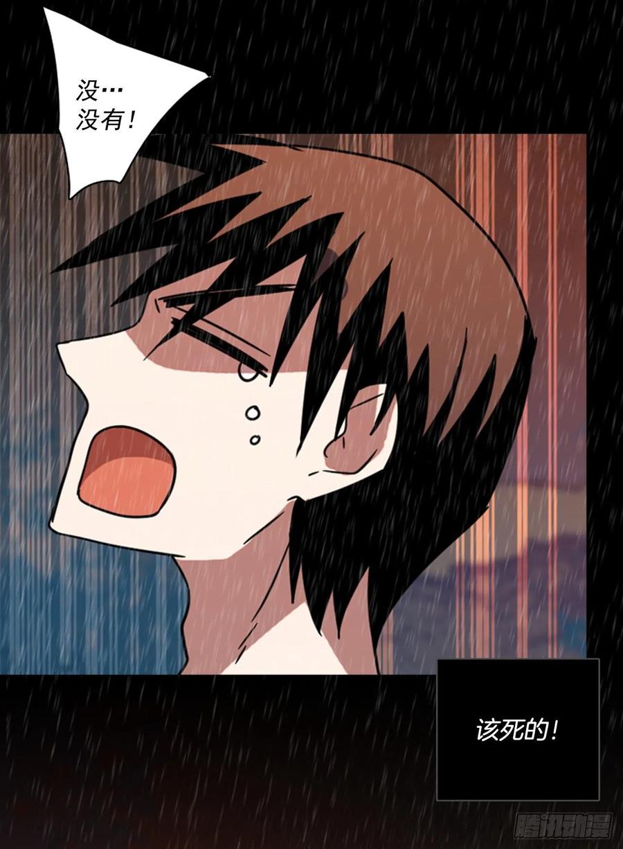 100.因果之谜（6）(1/2)-第101话