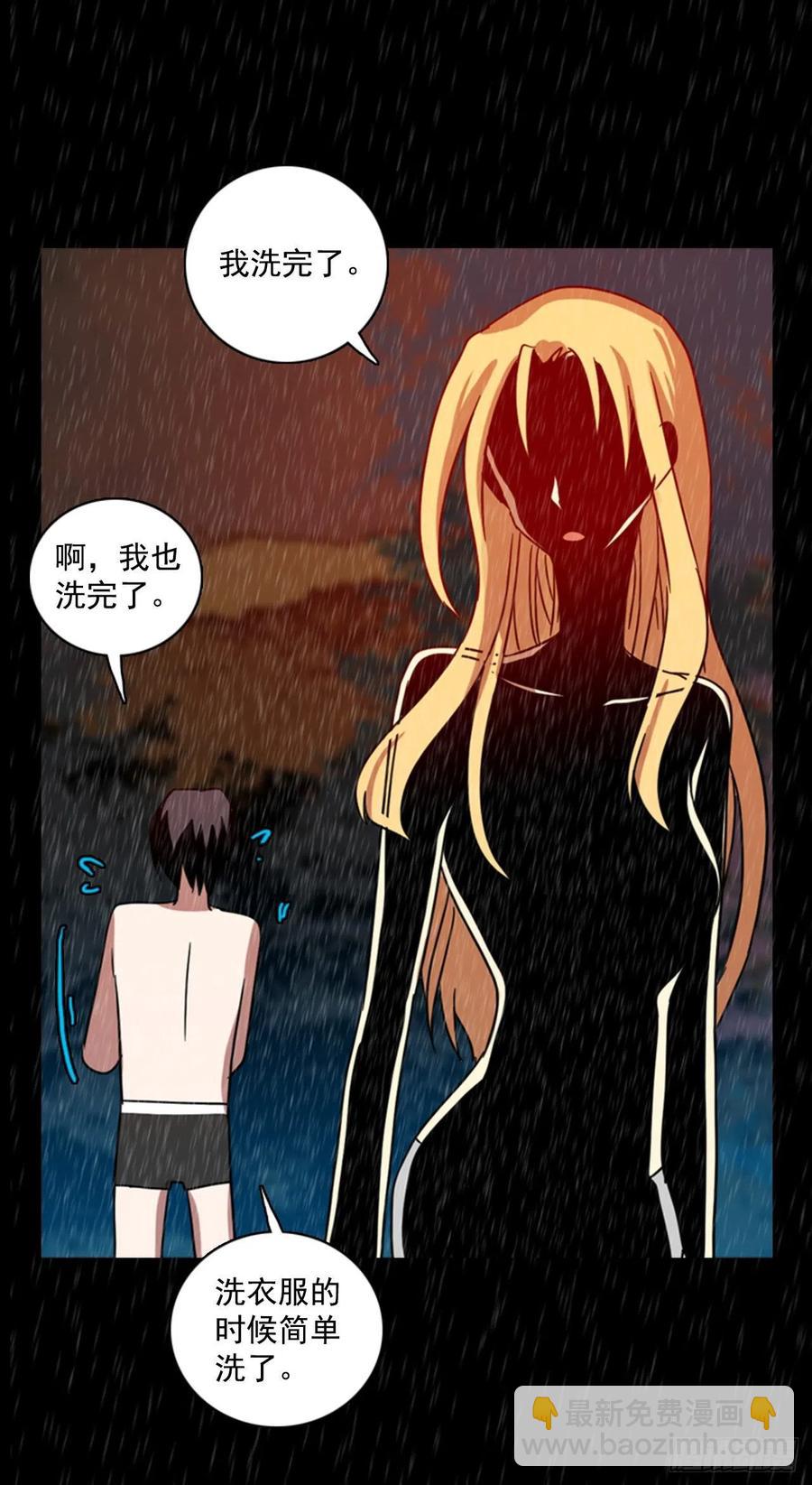 100.因果之谜（6）(1/2)-第101话