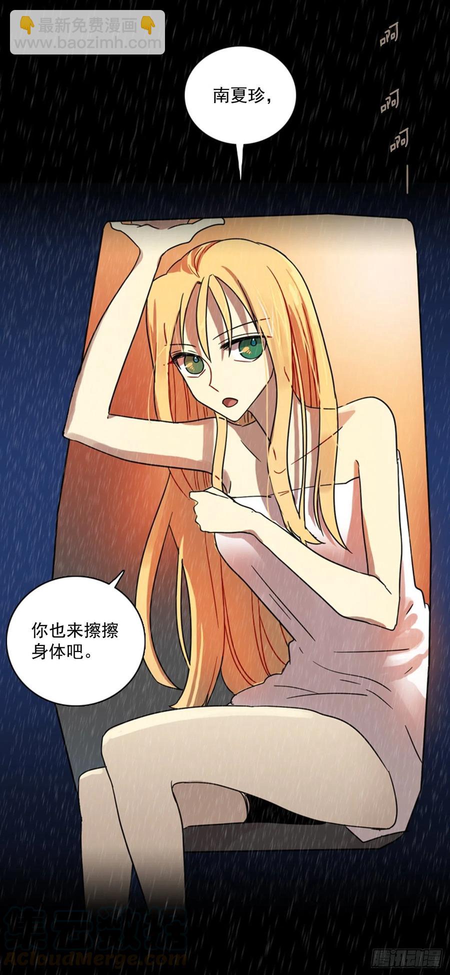 100.因果之谜（6）(1/2)-第101话