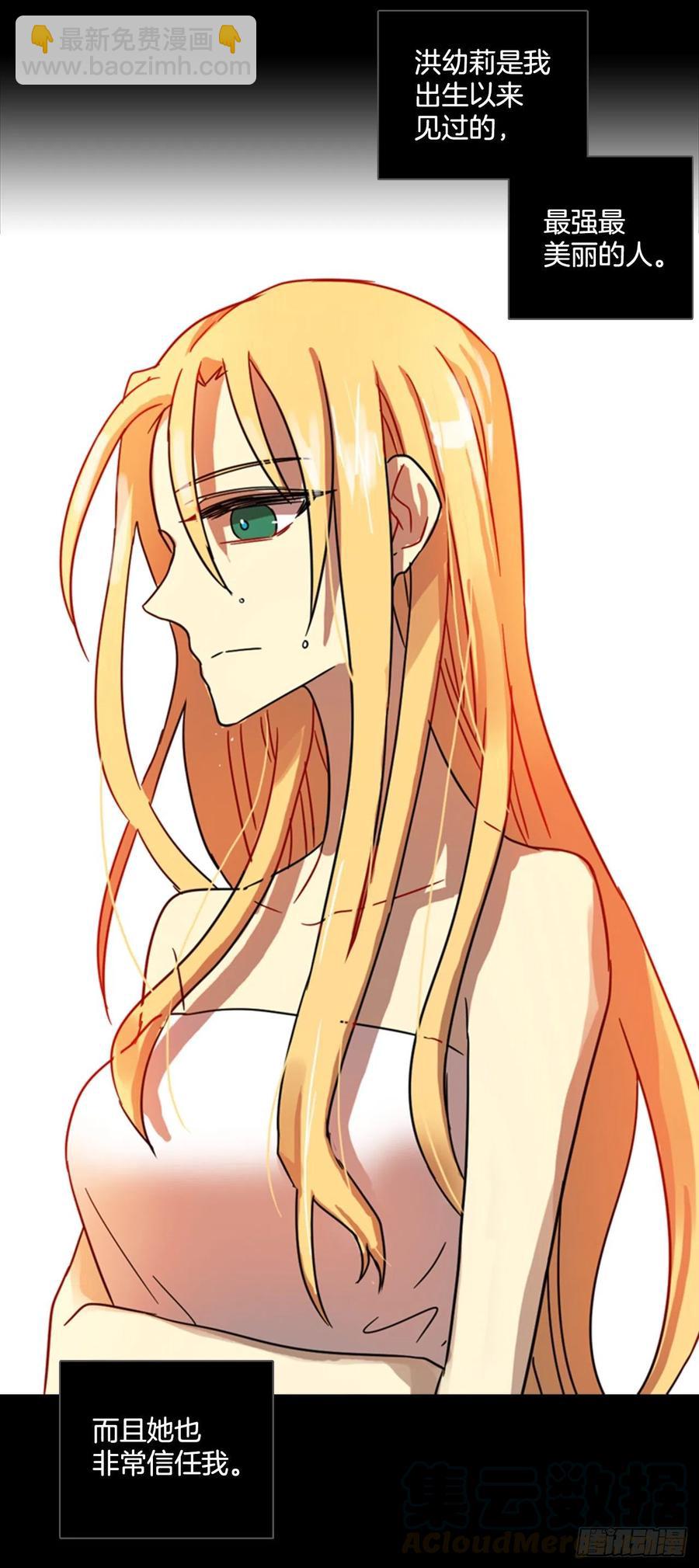 100.因果之谜（6）(1/2)-第101话