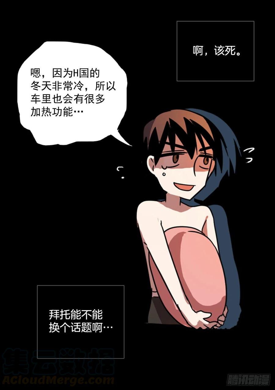 100.因果之谜（6）(1/2)-第101话