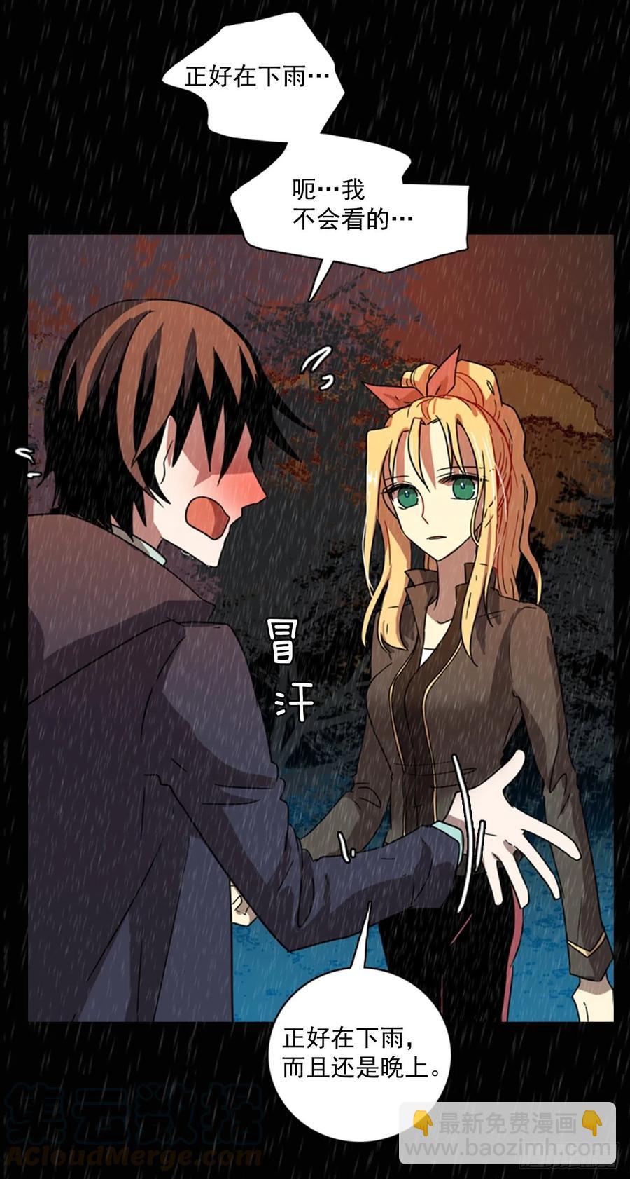 100.因果之谜（6）(1/2)-第101话